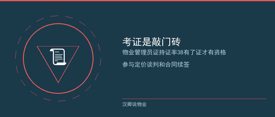 配图2