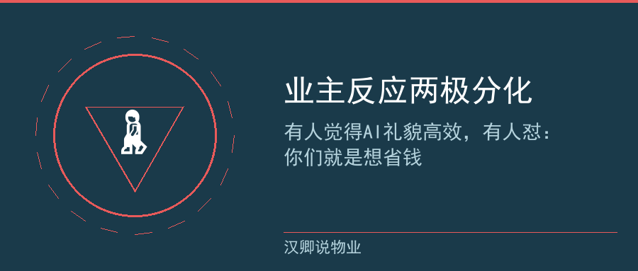 配图2