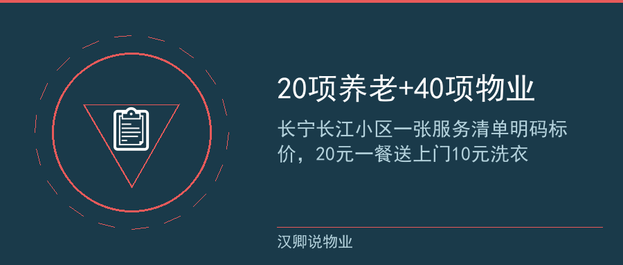 配图2