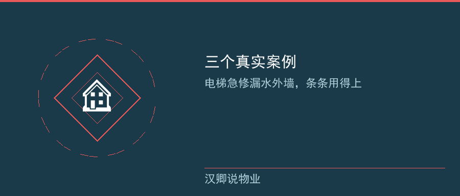 三个实在提醒
