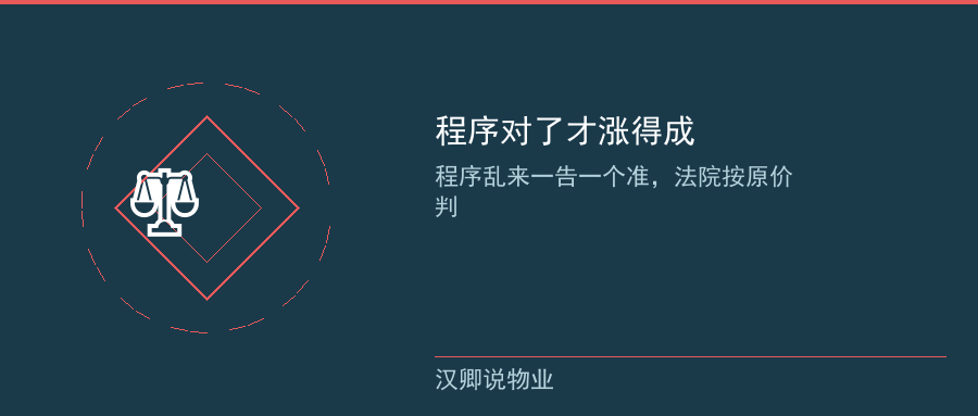 程序对了才涨得成