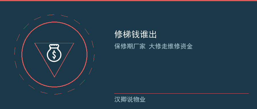 三本账分清责任