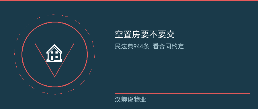 同城差价从哪来