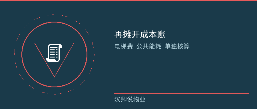 把服务瑕疵变成证据