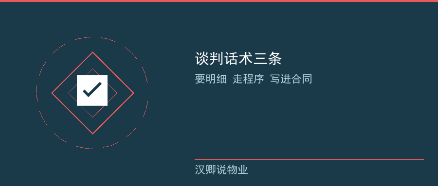 三分钟算三个数