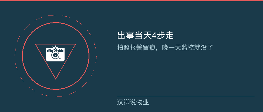 你自己该做到位的三样