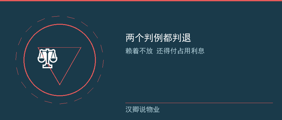 配图2