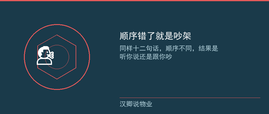 四组话术按欠费时长排列