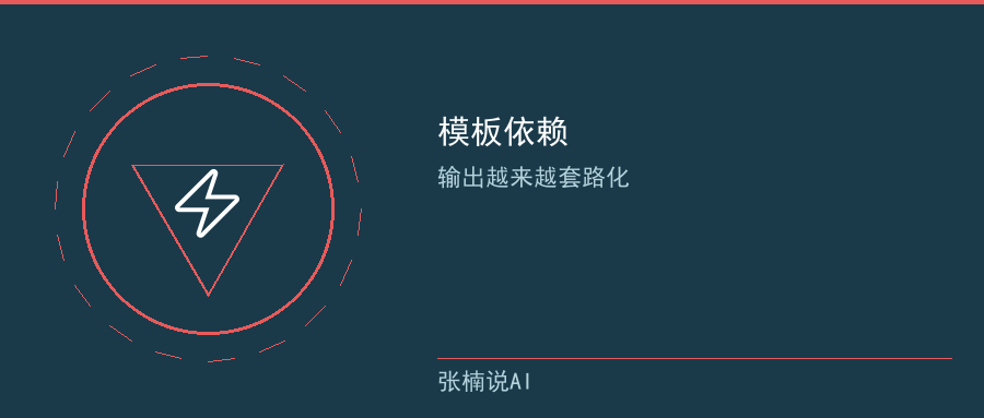 模板依赖