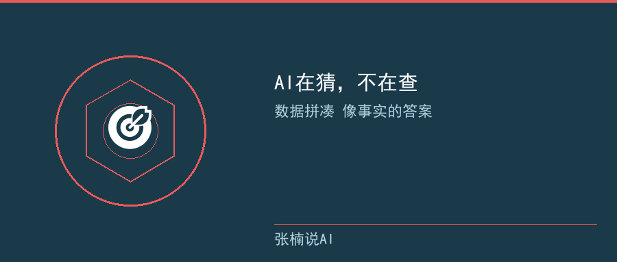 数据拼凑机制