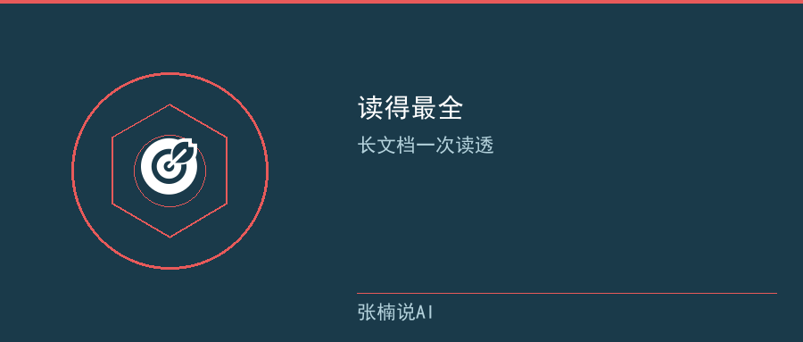 Kimi读长文档最全