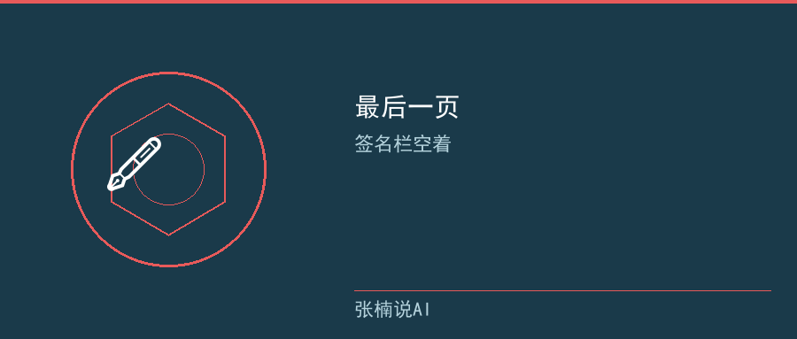 配图1