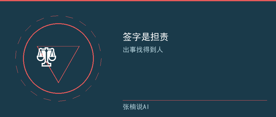 配图2
