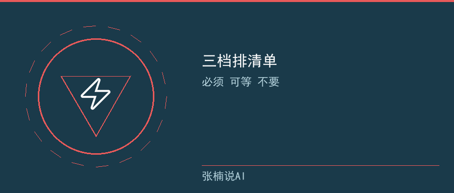 配图2