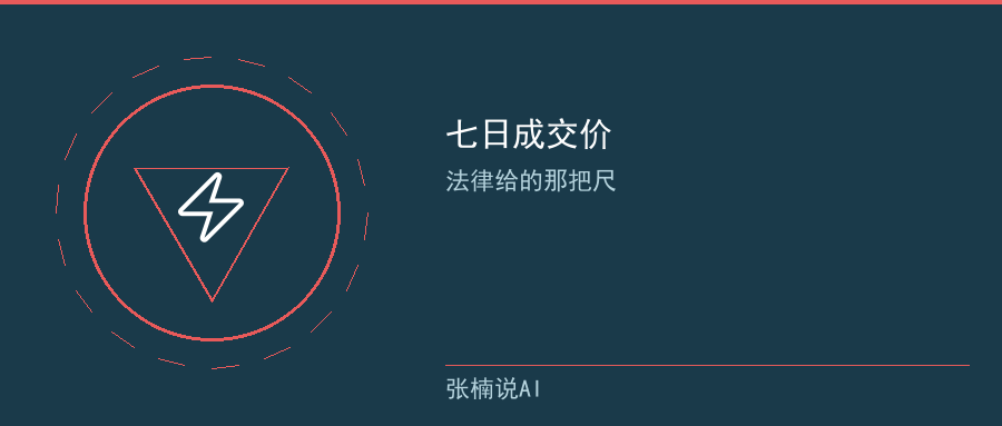 配图2