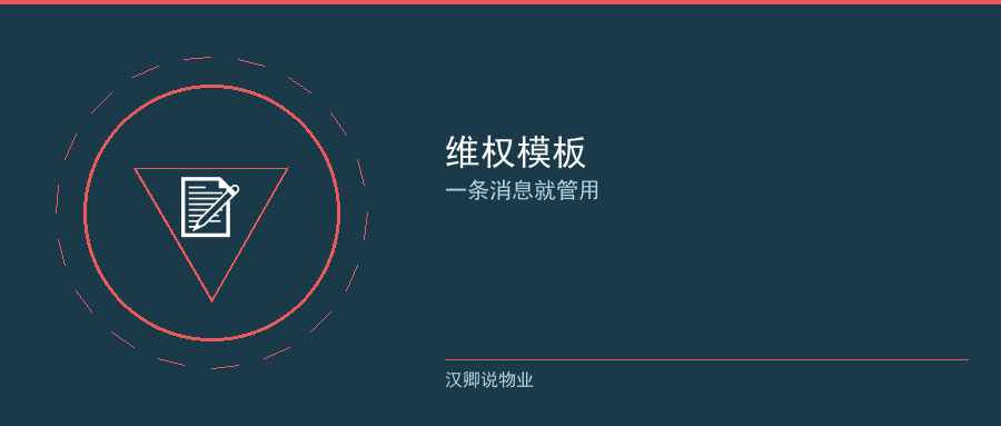 配图2