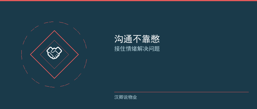 配图3